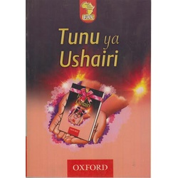 Tunu ya Ushairi