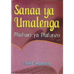 Sanaa ya Umalenga