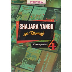 Storymoja: Shajara Yangu ya Usomaji Kiwango Cha 4
