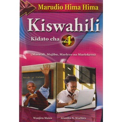 Marudio Hima hima Kiswahili Kidato cha 4