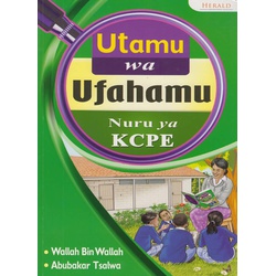 Utamu wa Ufahamu Nuru ya KCPE
