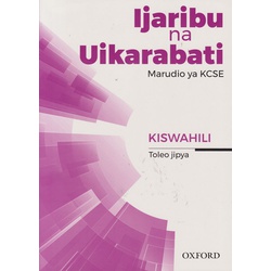 Test it and Fix it KCSE Kiswahili: Ijaribu na Uikarabati (Toleo Jipya)