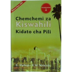 Chemchemi za Kiswahili Kidato cha 2