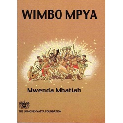 Wimbo Mpya