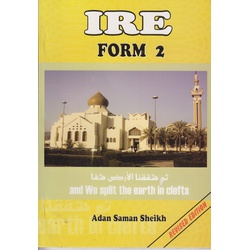 IRE Form 2