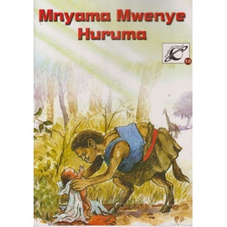 Mnyama Mwenye Huruma