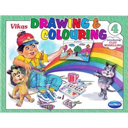 Vikas Drawing and Colouring 4