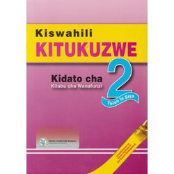 Kiswahili Kitukuzwe  Kidato Cha 2