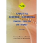 Kamusi ya Kiswahili-Kiingereza Tuki Toleo la pili