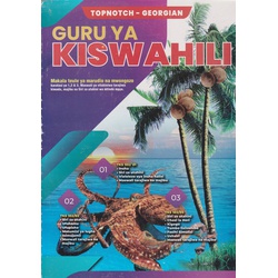 Topnotch Guru ya Kiswahili Paper 1,2 & 3