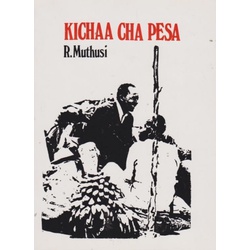 Kichaa cha Pesa