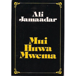 Mui Huwa Mwema