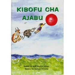 Kibofu cha Ajabu