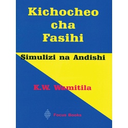 Kichocheo cha Fasihi Simulizi na andishi