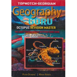Topnotch Geography Guru Paper 1 & 2