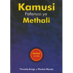 Kamusi Fafanuzi ya Methali