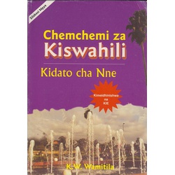 Chemchemi za Kiswahili Kidato cha nne