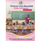 Chanzo cha Kiswahili Kitabu cha Kwanza