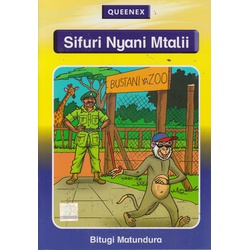 Sifuri nyani mtalii