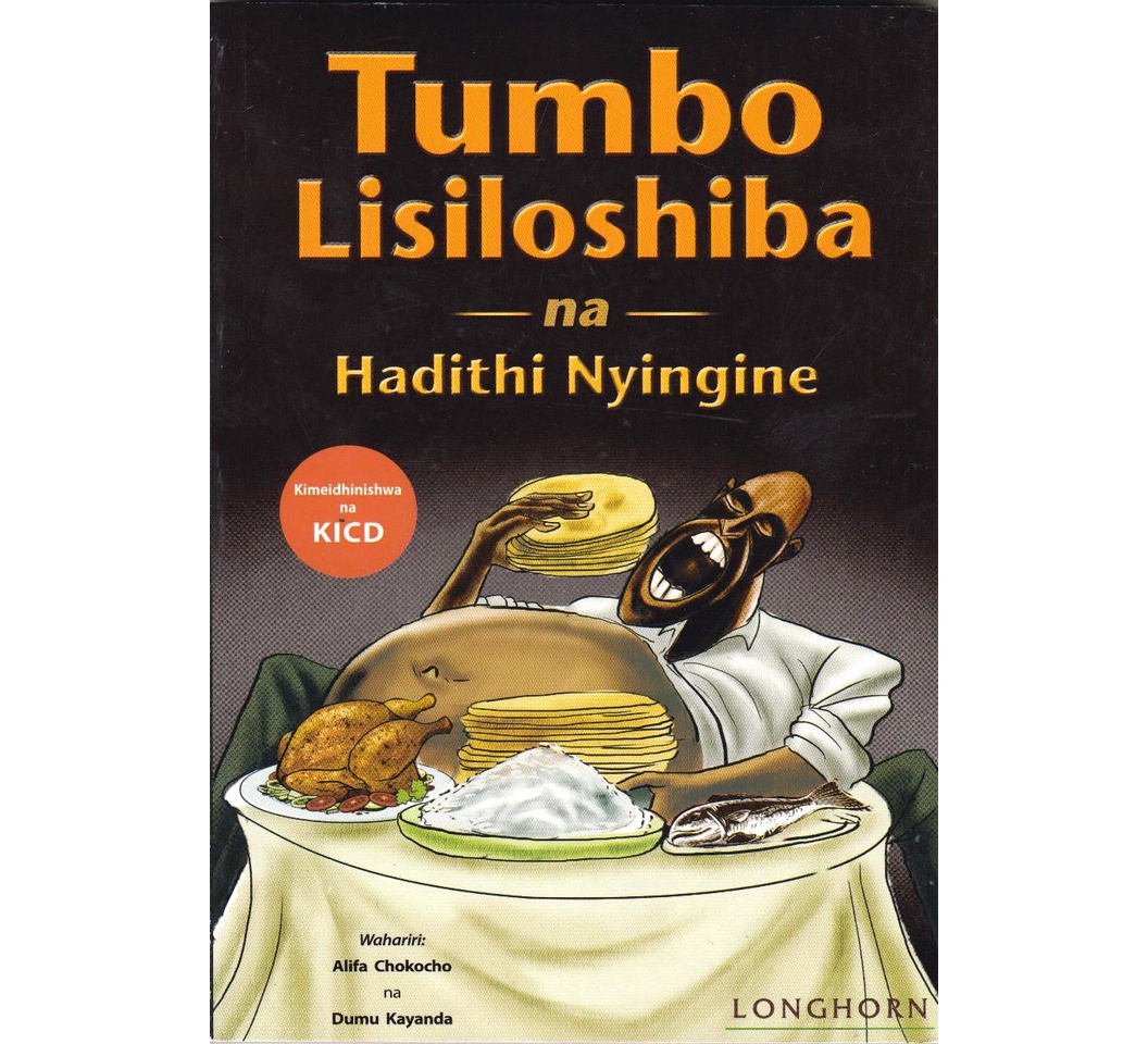 Tumbo Lisiloshiba na Hadithi nyingine ni mkusanyo wa hadithi fupinzilizoandikwa na waandishi waliobobea na wale wanaochipuka katika uandishi wa utanzu wa hadithi fupi. Hadithi katika mkusanyo huu zimeandikwa kwa ubunifu na kwa kuzingatia maswala ibuka katika jamii inayokwenda ba utandawazi na usasaleo.