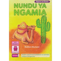 Nundu ya Ngamia