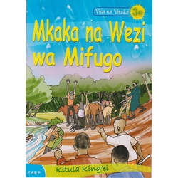 Mkaka na Wezi wa Mifugo 3e