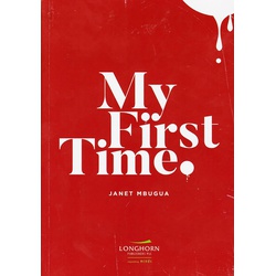 My First Time (Janet Mbugua)