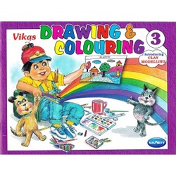 Vikas Drawing & Colouring 3
