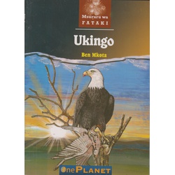 Msururu wa Fataki: Ukingo