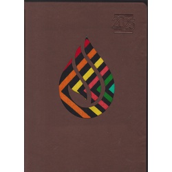 2025 Evoke PU Cover Ankara Diary A5 Flame