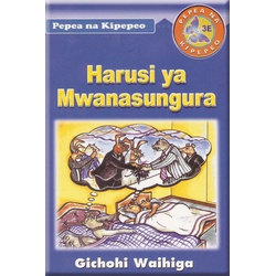 Harusi ya Mwanasungura