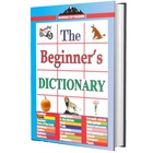 Beginner's Dictionary (MTP)