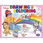 Vikas Drawing & Colouring 5