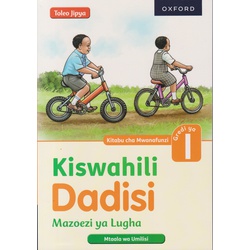 OUP Kiswahili Dadisi Mazoezi Gradi 1 (Toleo Jipya)