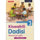 OUP Kiswahili Dadisi Mazoezi Gredi 3 (Toleo Jipya)