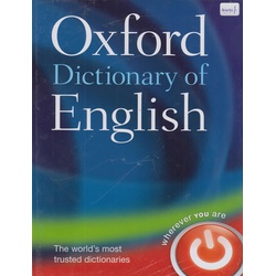 Cambridge Advanced Learners Dictionary 4th Edition | Text Book Centre