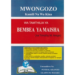 Mwongozo wa Tamthilia ya Bembea ya Maisha (Globalink)