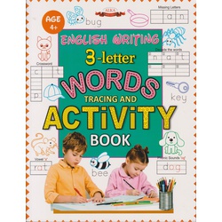 Alka English Writing 3-Letter Words Tracing & Activity Book