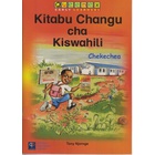 Kitabu changu cha Kiswahili