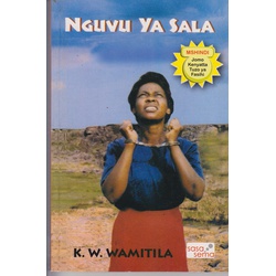 Nguvu ya Sala