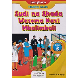 Longhorn :Sudi na Shada Wasoma Kazi Mbalimbali Grade 3