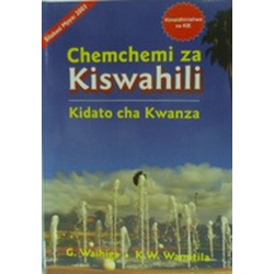 Chemchemi za Kiswahili Kidato cha 1