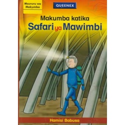 Msururu wa Makumba: Safari ya mawimbi