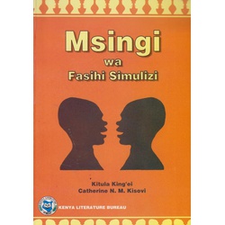 Msingi wa Fasihi Simulizi