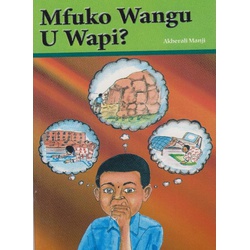 Mfuko Wangu U Wapi ?