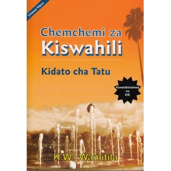 Chemchemi za Kiswahili Kidato cha tatu