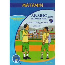 Mayamin Arabic Grade 5