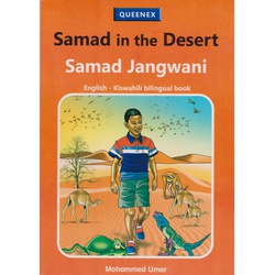 Samad in the desert / Samad Jangwani