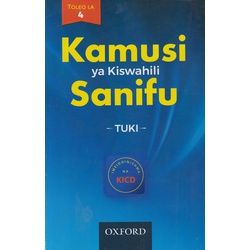 Kamusi ya Kiswahili Sanifu (TUKI) 4th Edition
