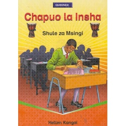 Chapuo cha Insha shule za msingi (Queenex)